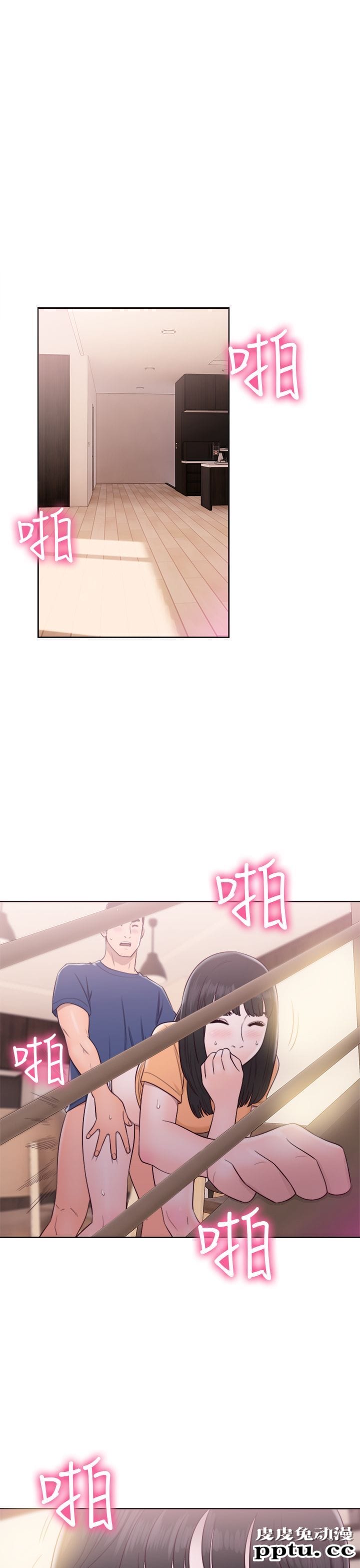 [韩漫] 解禁初始的快感 45-46 [73p]