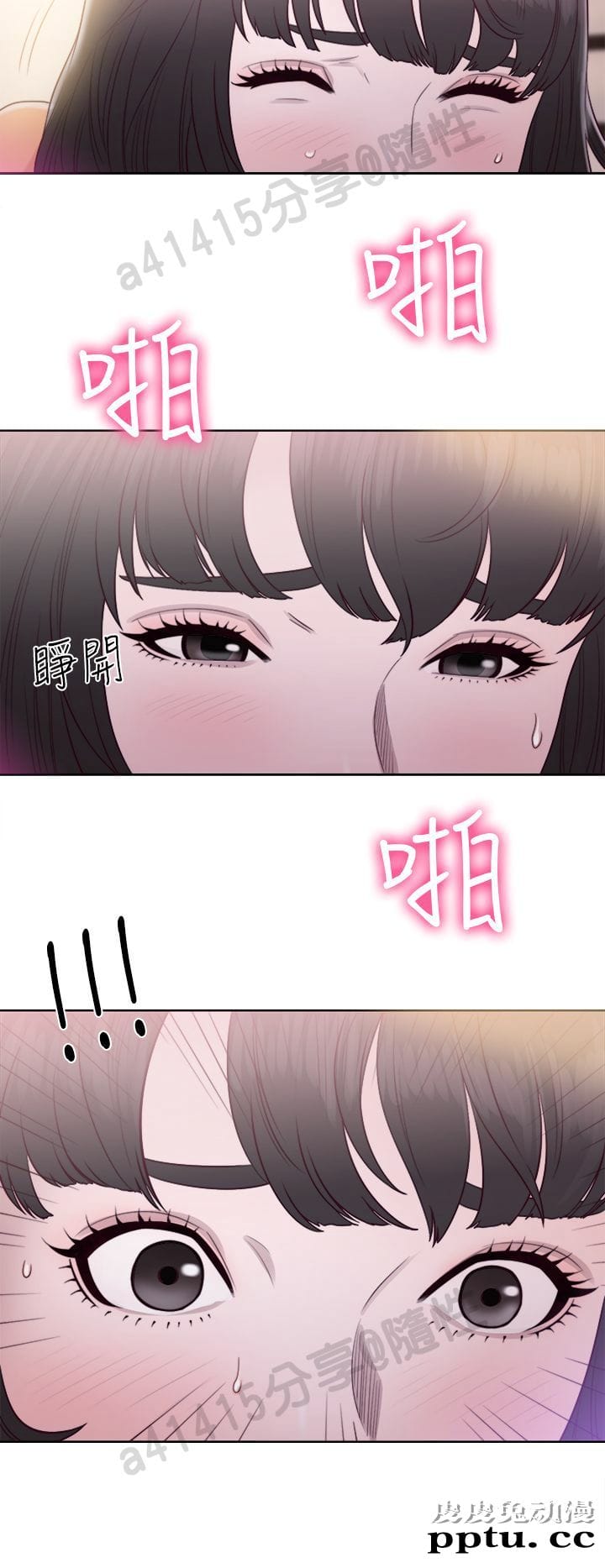 [韩漫] 解禁初始的快感 45-46 [73p]