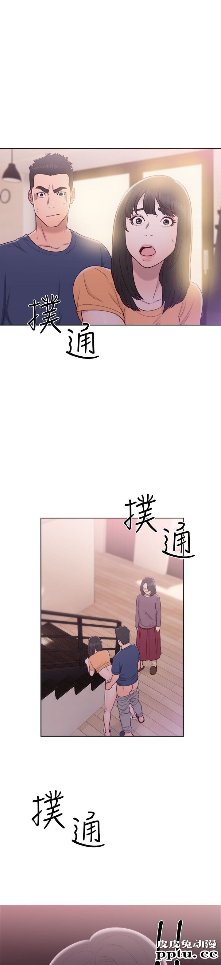 [韩漫] 解禁初始的快感 45-46 [73p]