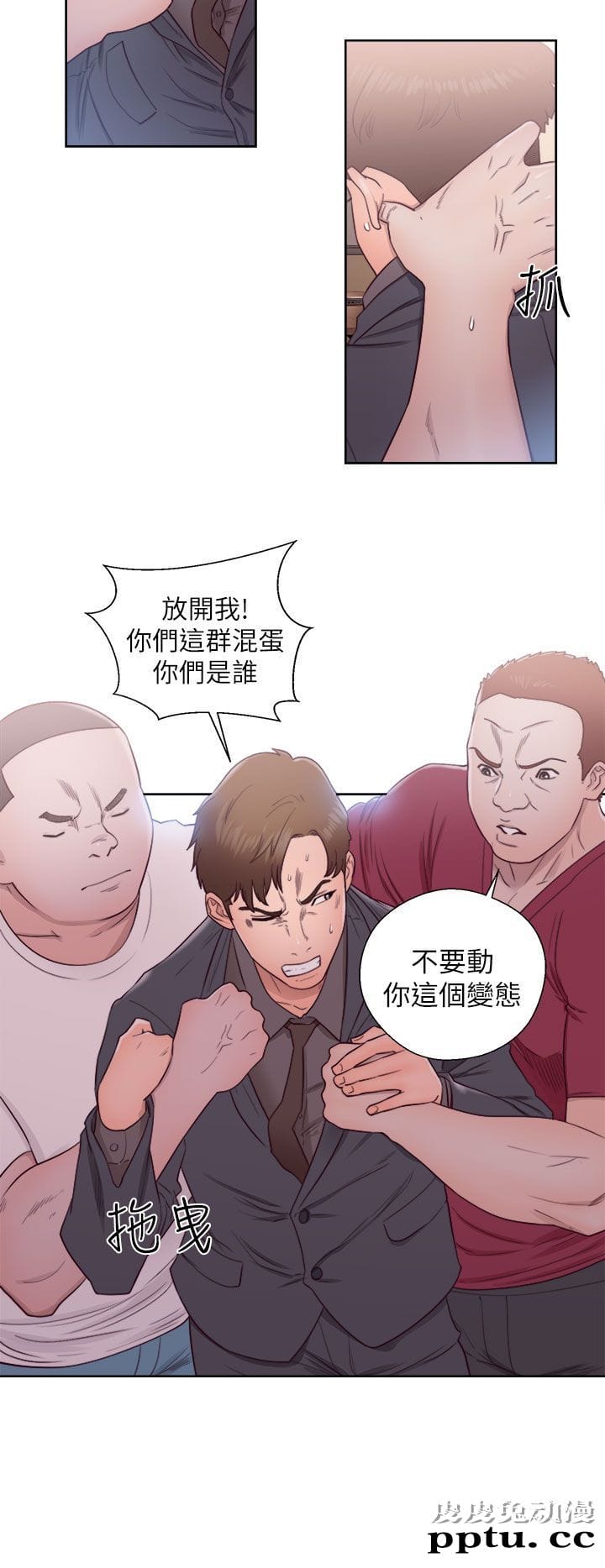 [韩漫] 解禁初始的快感 45-46 [73p]