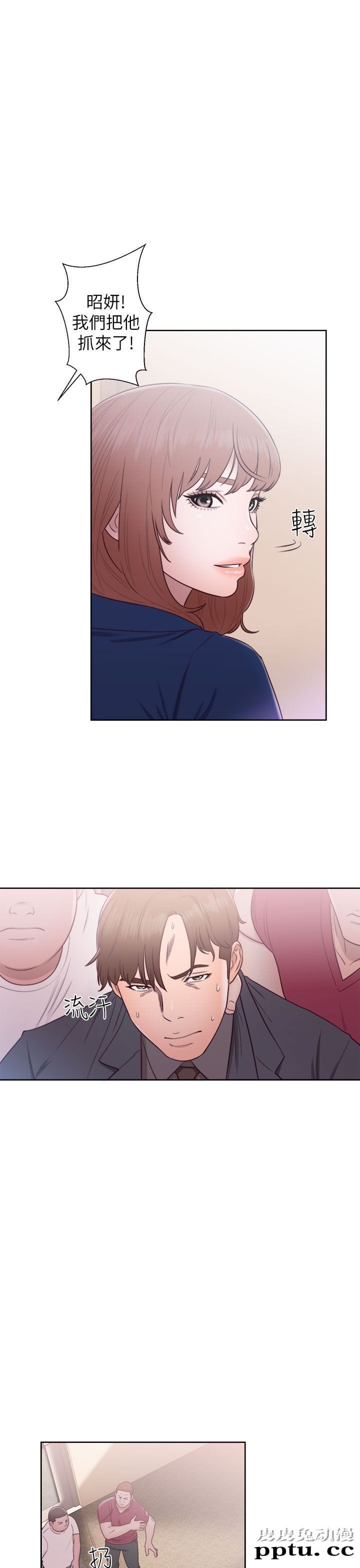 [韩漫] 解禁初始的快感 45-46 [73p]