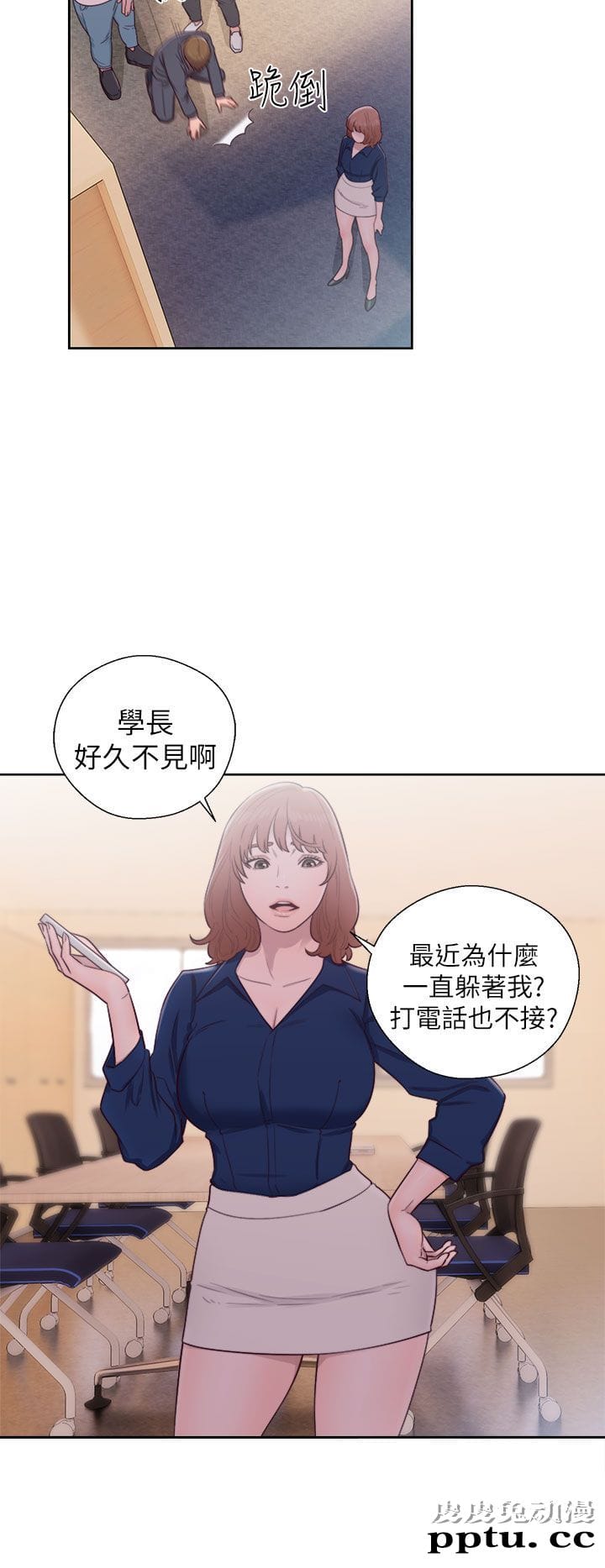 [韩漫] 解禁初始的快感 45-46 [73p]