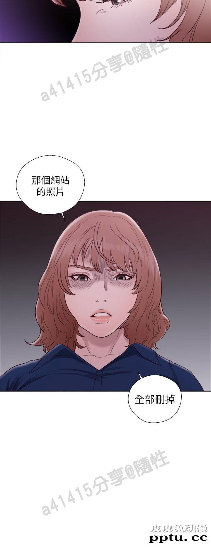 [韩漫] 解禁初始的快感 45-46 [73p]