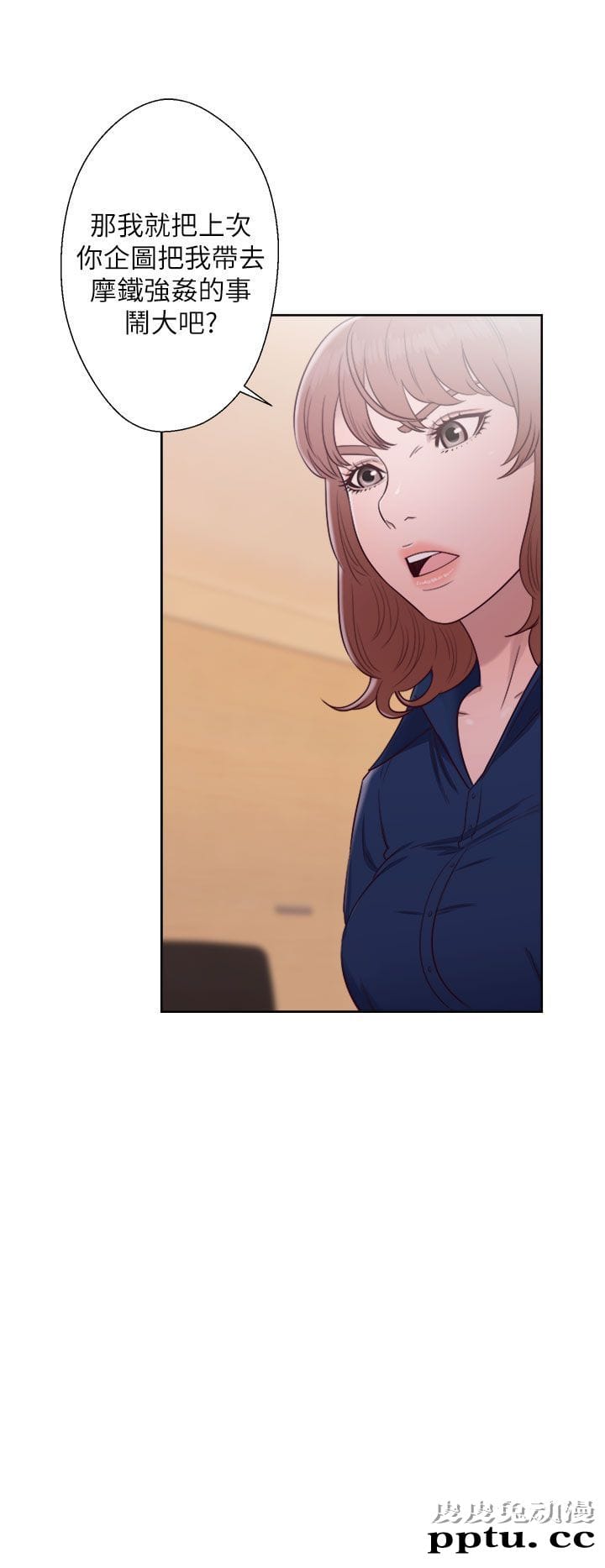 [韩漫] 解禁初始的快感 45-46 [73p]