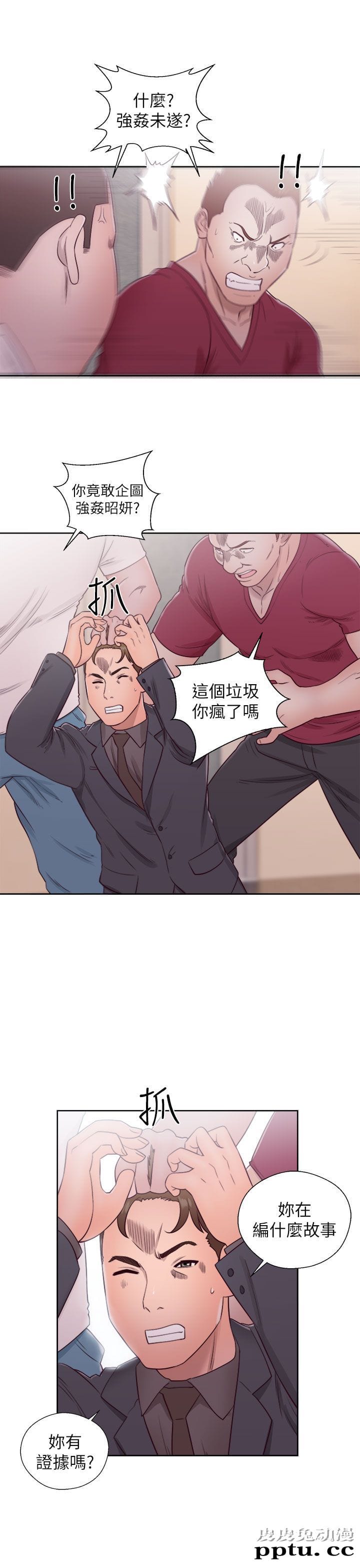 [韩漫] 解禁初始的快感 45-46 [73p]