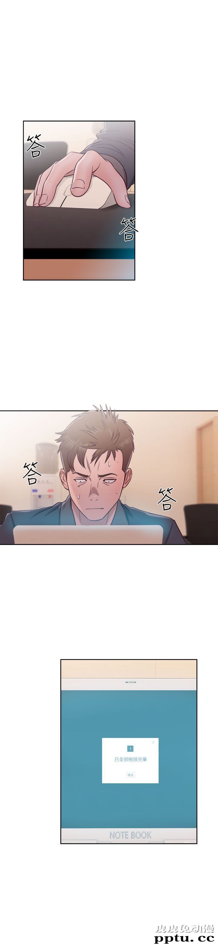 [韩漫] 解禁初始的快感 45-46 [73p]