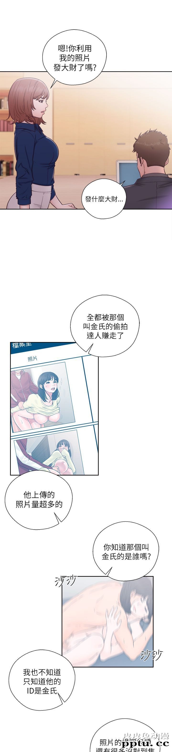 [韩漫] 解禁初始的快感 45-46 [73p]