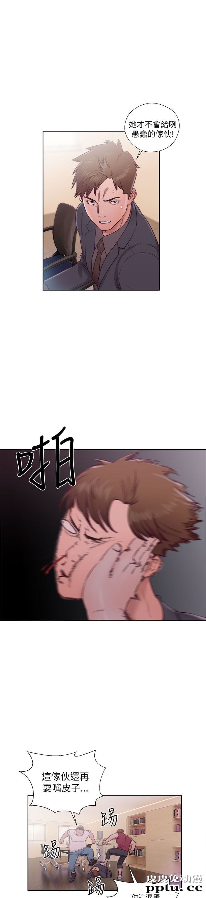 [韩漫] 解禁初始的快感 45-46 [73p]