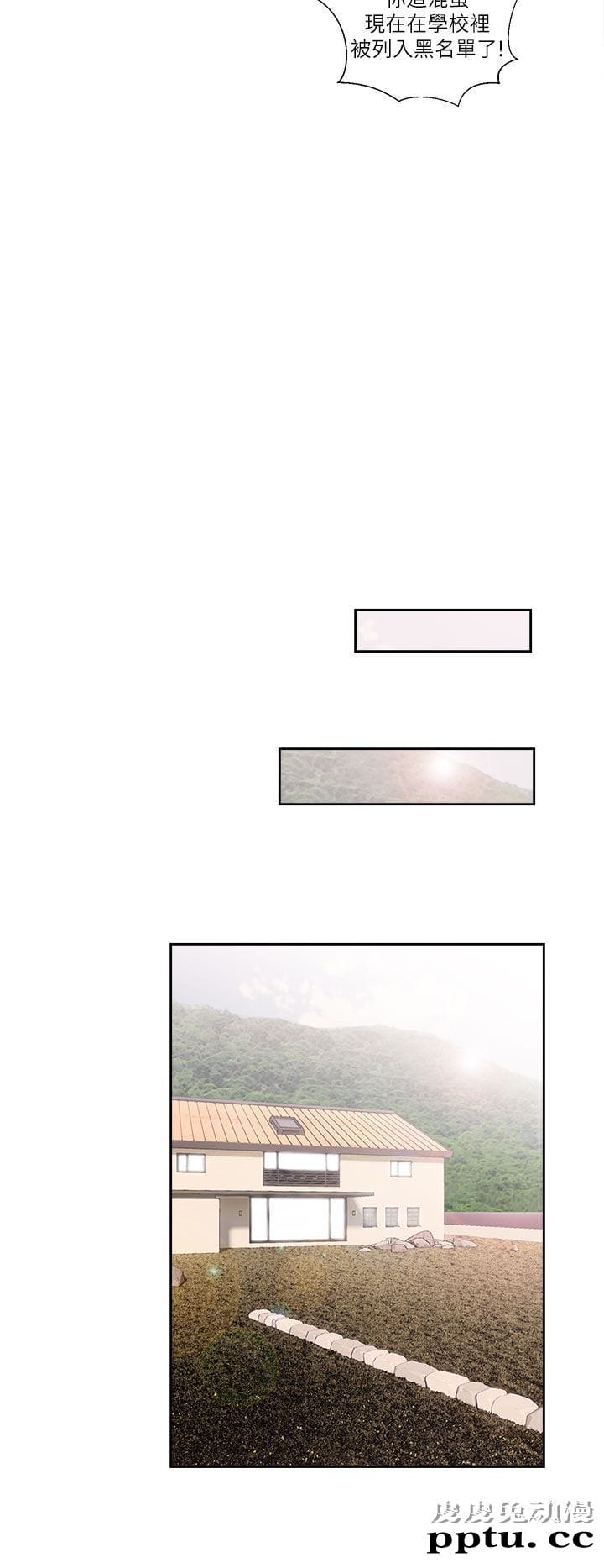 [韩漫] 解禁初始的快感 45-46 [73p]