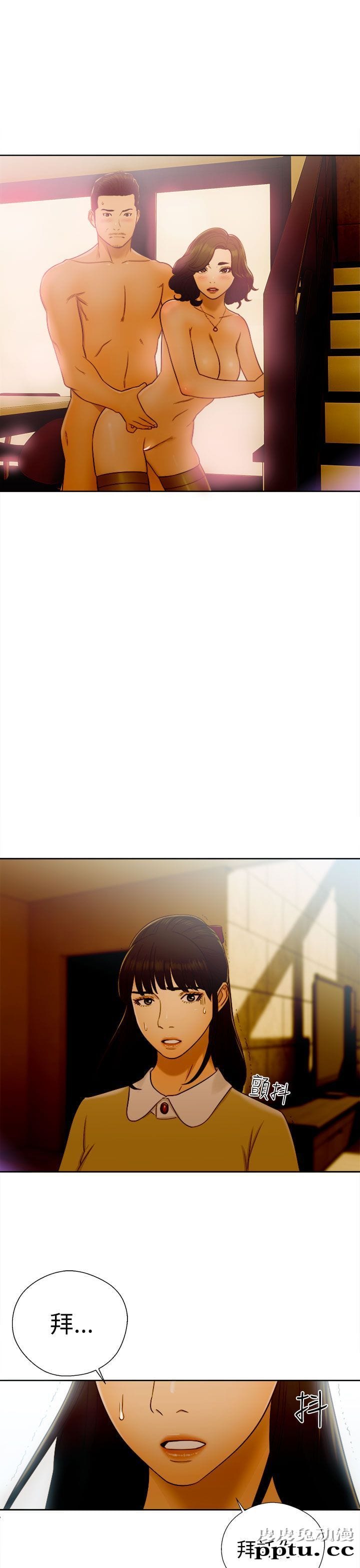 [韩漫] 解禁初始的快感 45-46 [73p]