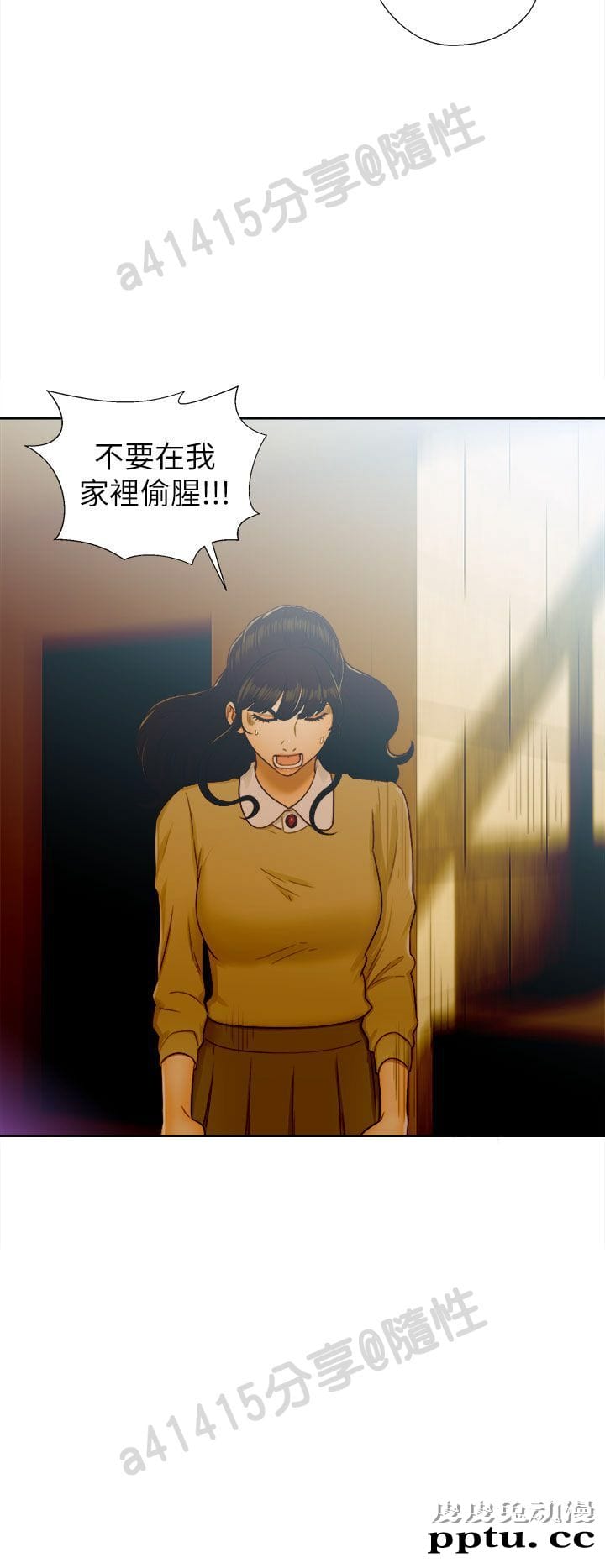 [韩漫] 解禁初始的快感 45-46 [73p]