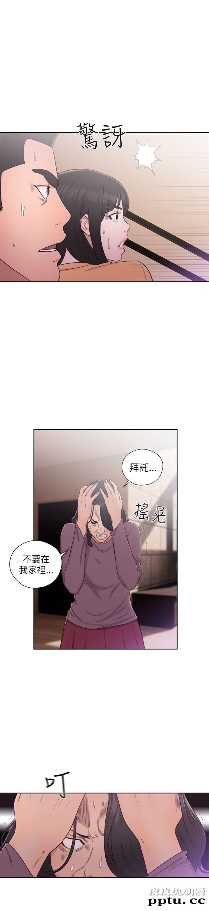 [韩漫] 解禁初始的快感 45-46 [73p]