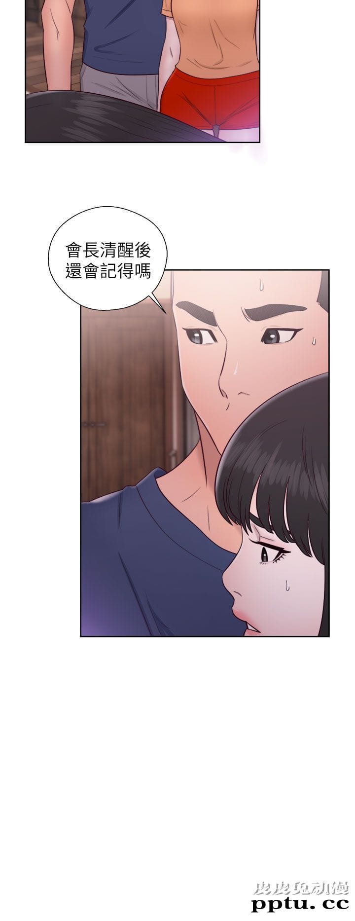 [韩漫] 解禁初始的快感 45-46 [73p]