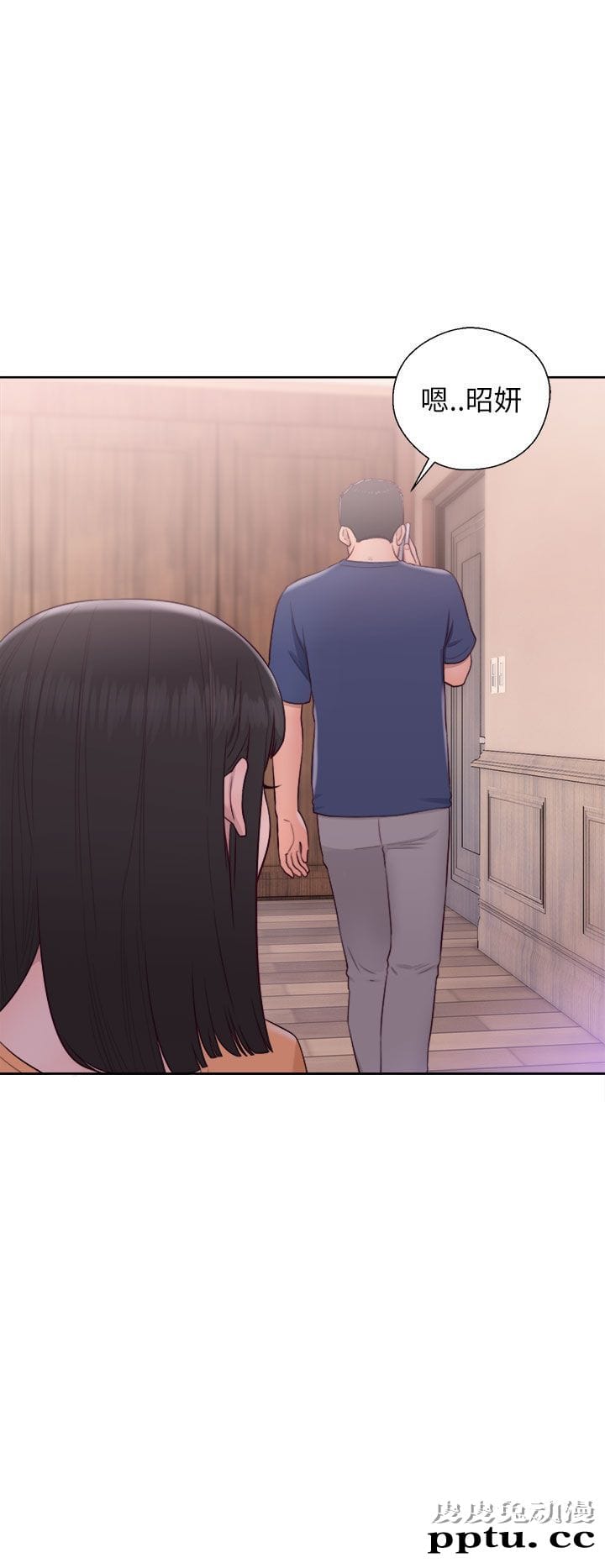 [韩漫] 解禁初始的快感 45-46 [73p]