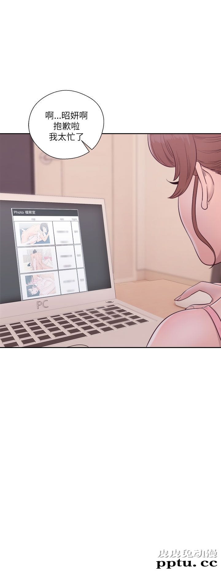 [韩漫] 解禁初始的快感 45-46 [73p]