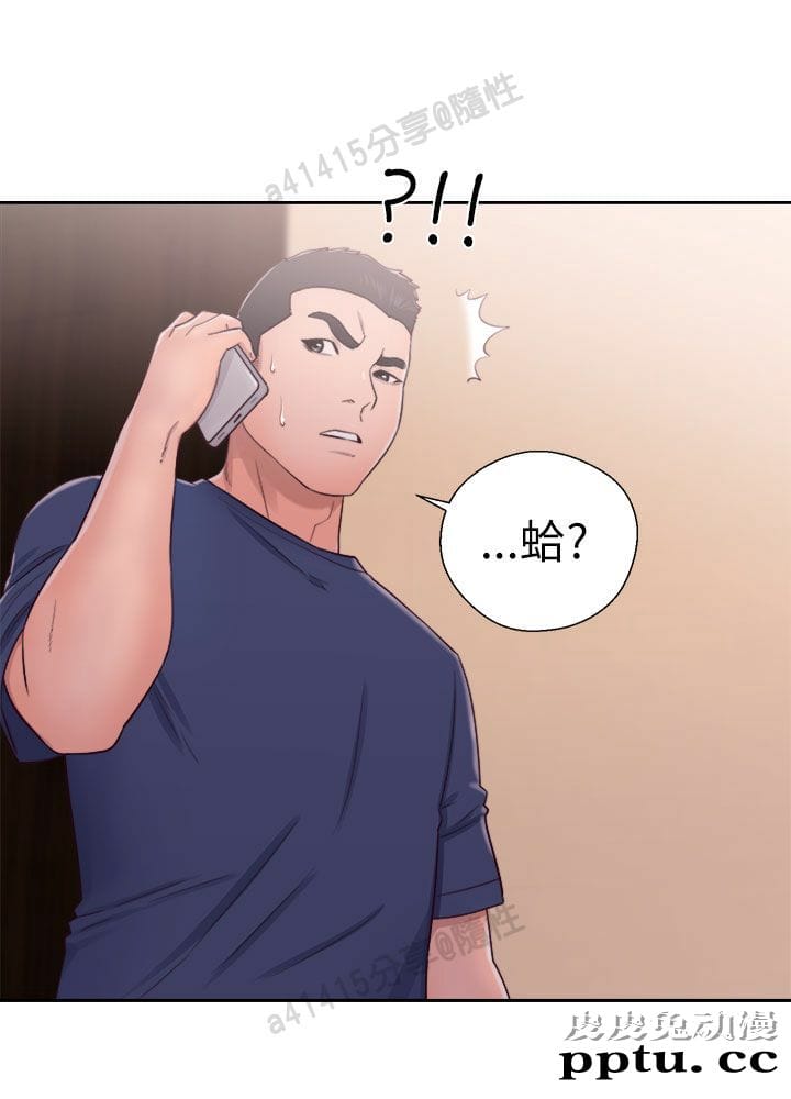 [韩漫] 解禁初始的快感 45-46 [73p]