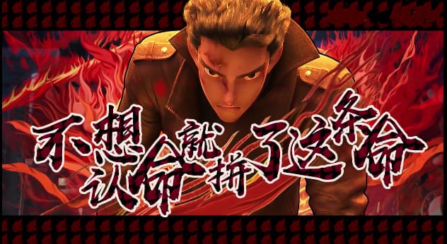 动画电影「新神榜：哪吒重生」公布角色预告-皮皮兔动漫