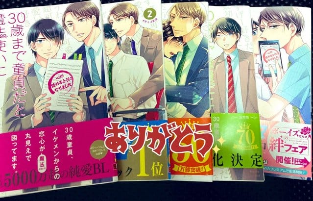 「到30岁还是处男，似乎会成为魔法师」漫画全卷决定重版-皮皮兔动漫