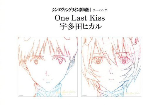 「EVA新剧场版：终」主题曲确定 宇多田光演唱-皮皮兔动漫