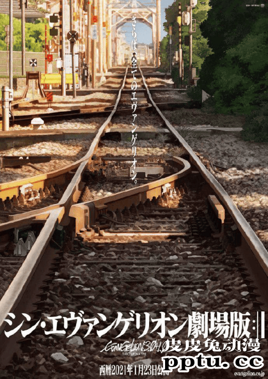 「EVA新剧场版：终」主题曲确定 宇多田光演唱