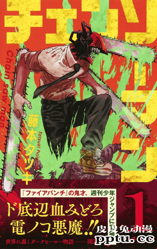 「这本漫画真厉害！2021」男榜&amp;女榜第一公开