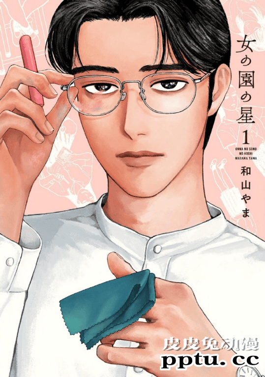 「这本漫画真厉害！2021」男榜&amp;女榜第一公开