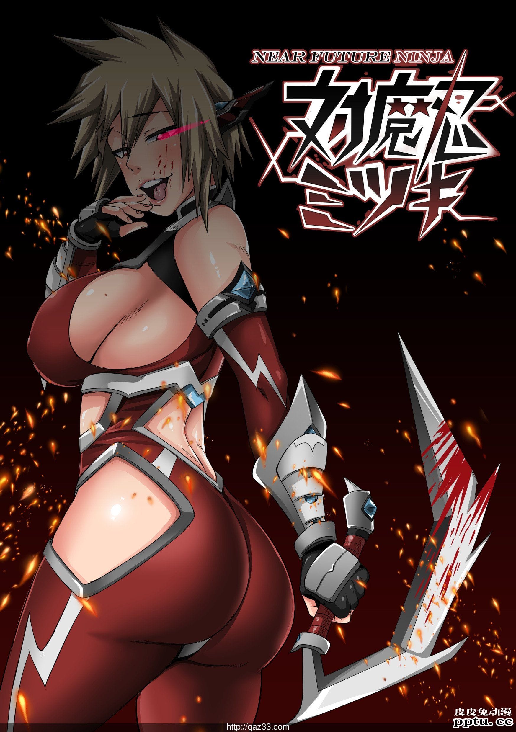 爆豪ママ落书き01-08 (僕のヒーローアカデミア) [38p]