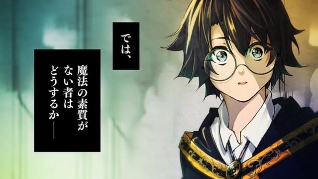 大森藤野新作「杖与剑的Wistoria」PV公开-皮皮兔动漫