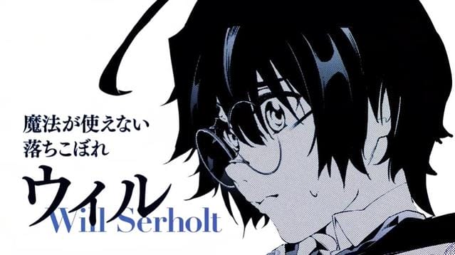 大森藤野新作「杖与剑的Wistoria」PV公开