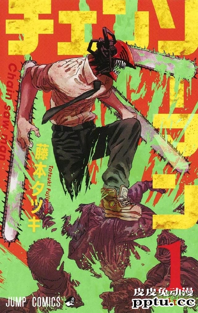 「电锯人」完结话公布续作消息 并宣布动画化