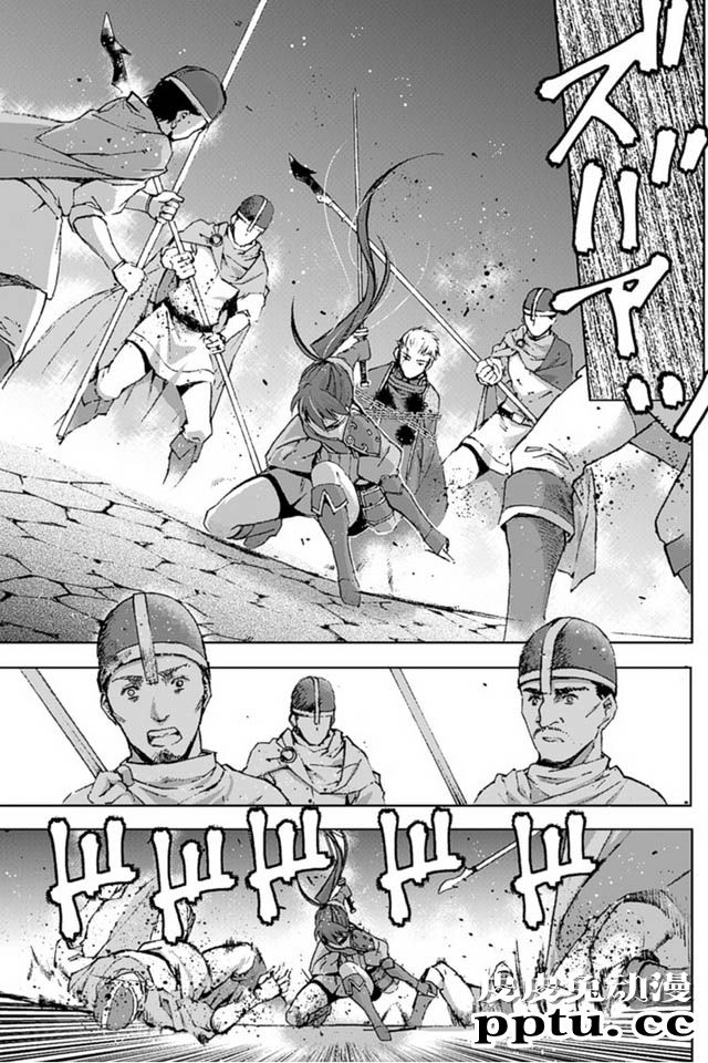 [商业漫画] 魔王の始め方13-16 [98P]