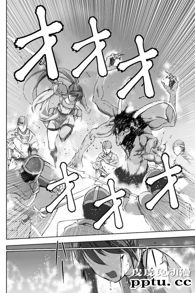 [商业漫画] 魔王の始め方13-16 [98P]