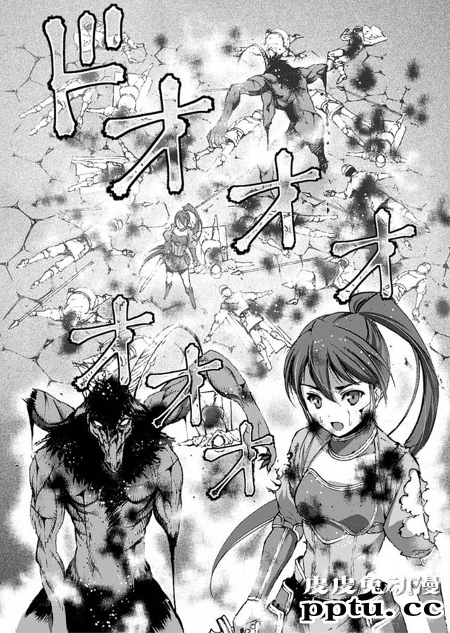 [商业漫画] 魔王の始め方13-16 [98P]