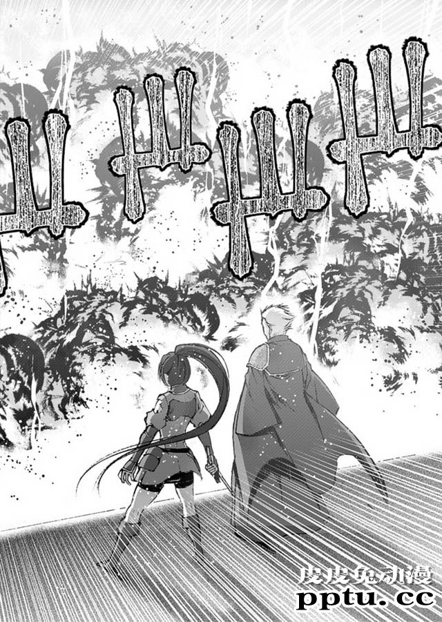 [商业漫画] 魔王の始め方13-16 [98P]