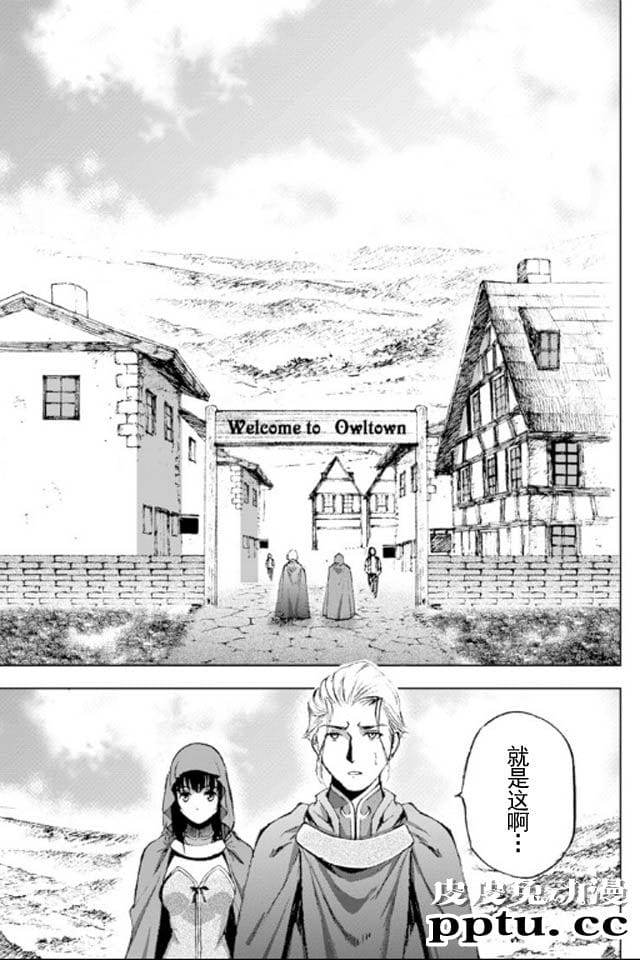 [商业漫画] 魔王の始め方17-18 [54P]