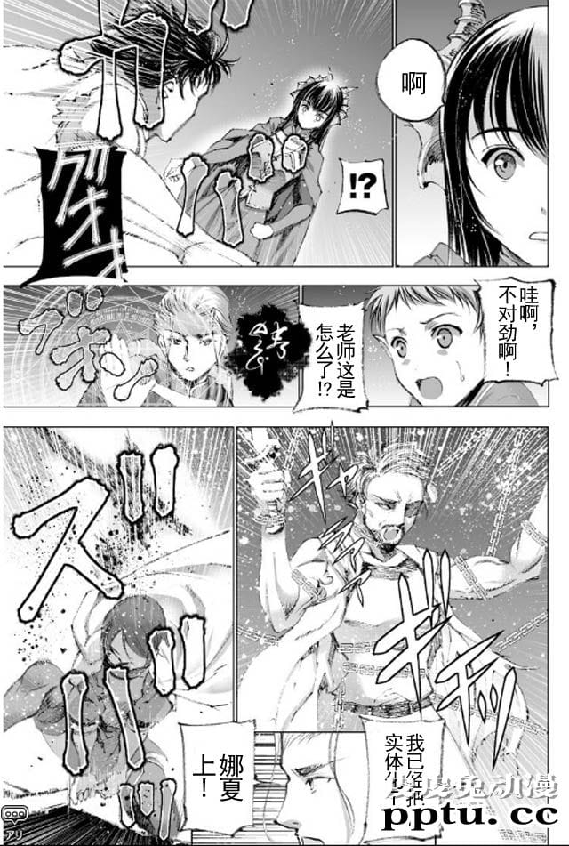 [商业漫画] 魔王の始め方17-18 [54P]