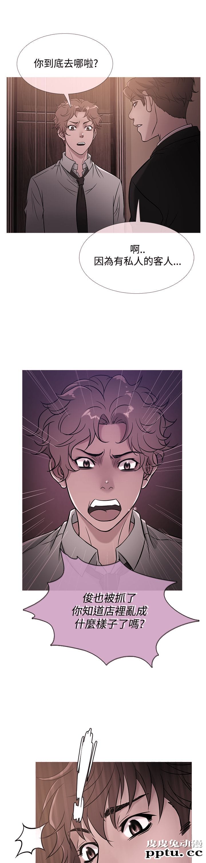 [韩漫] Heaven 41-44 [82P]-皮皮兔动漫