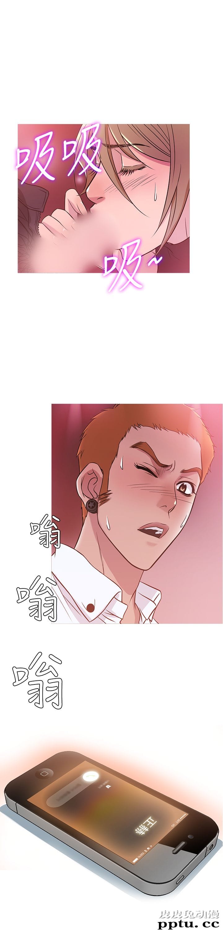 [韩漫] Heaven 41-44 [82P]