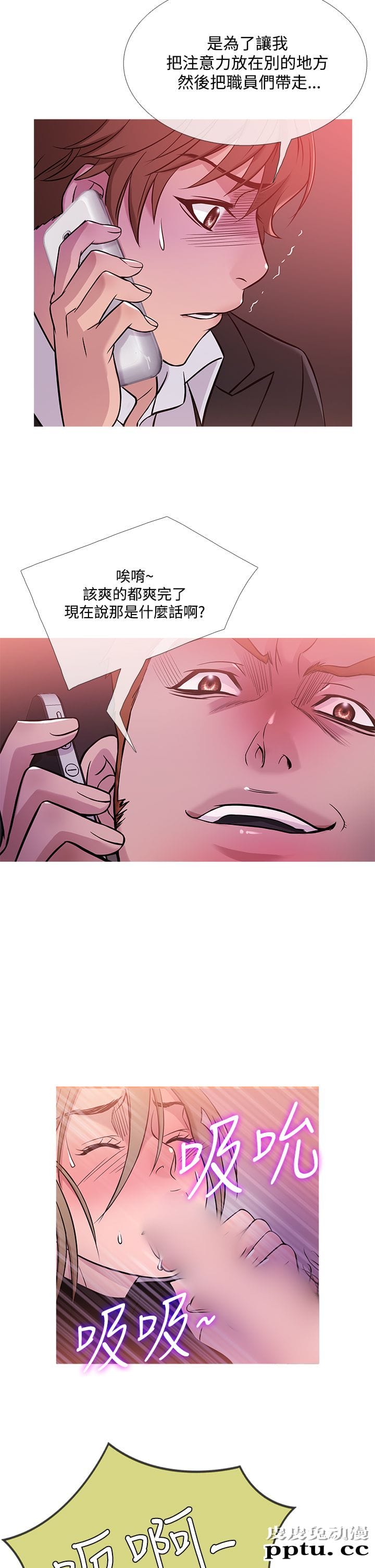 [韩漫] Heaven 41-44 [82P]