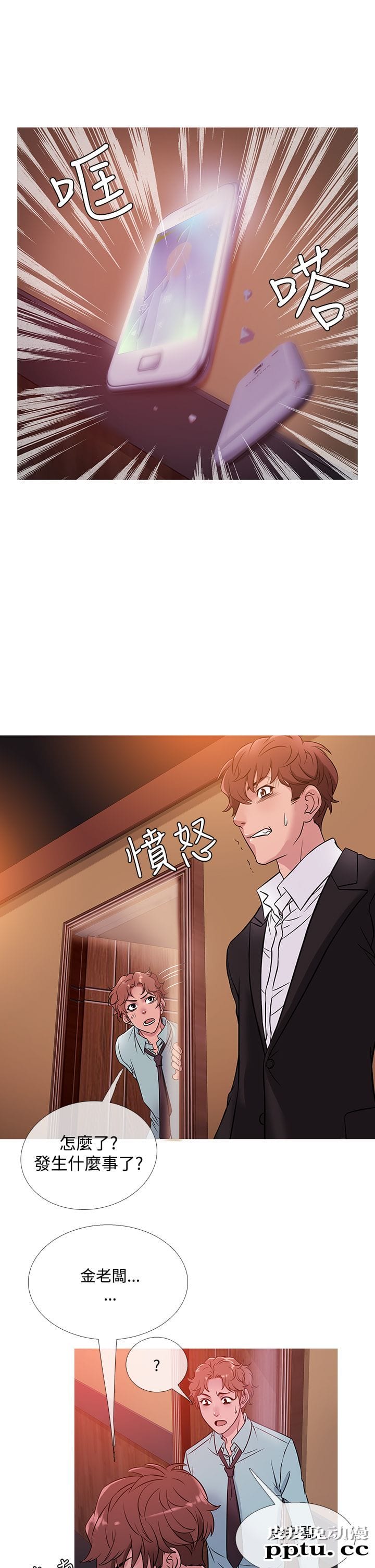 [韩漫] Heaven 41-44 [82P]