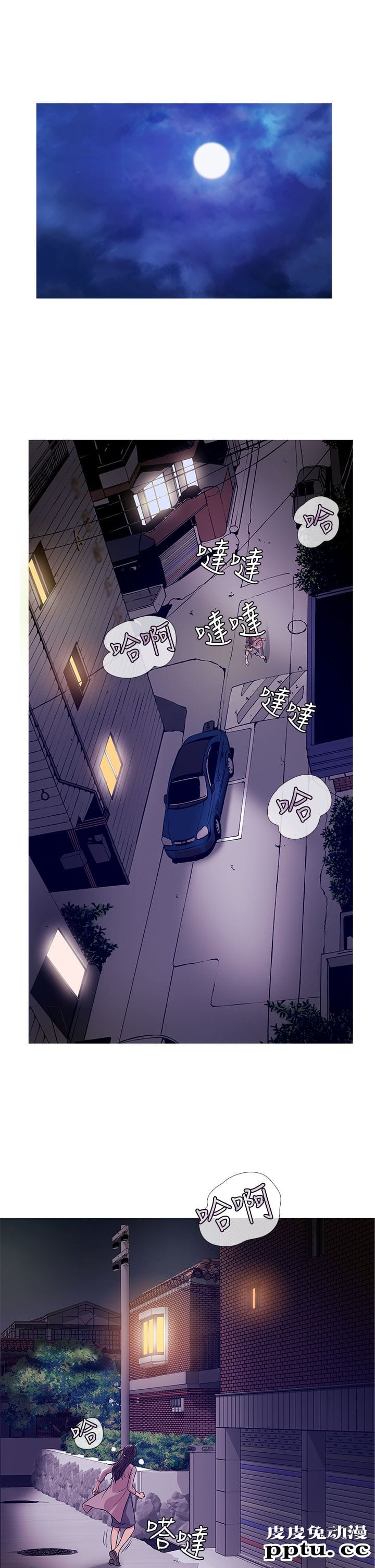 [韩漫] Heaven 41-44 [82P]