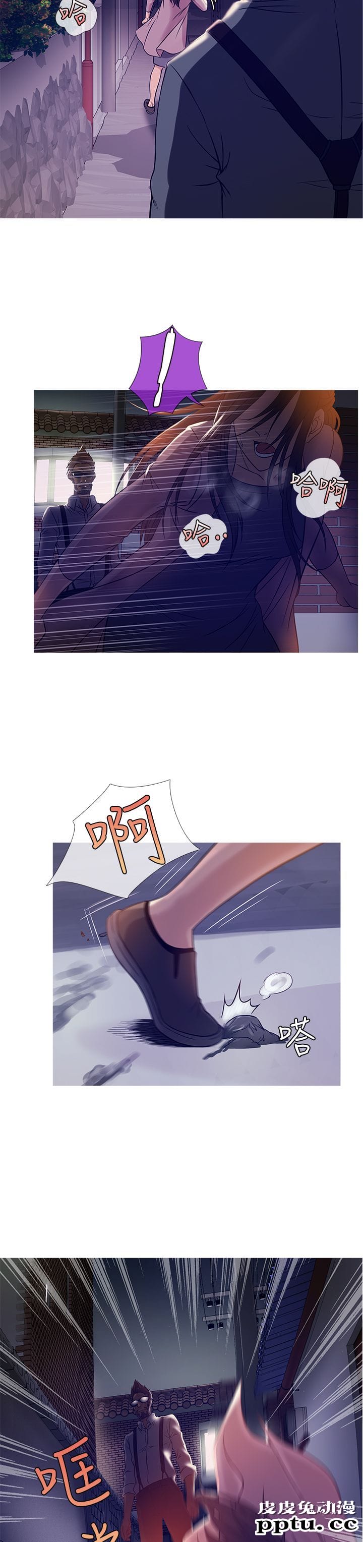 [韩漫] Heaven 41-44 [82P]