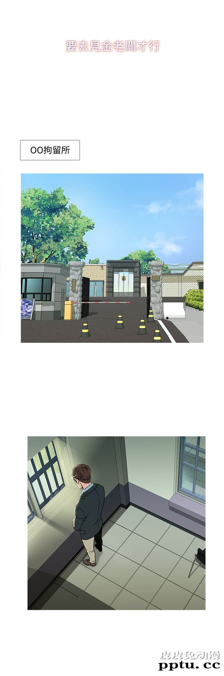 [韩漫] Heaven 41-44 [82P]