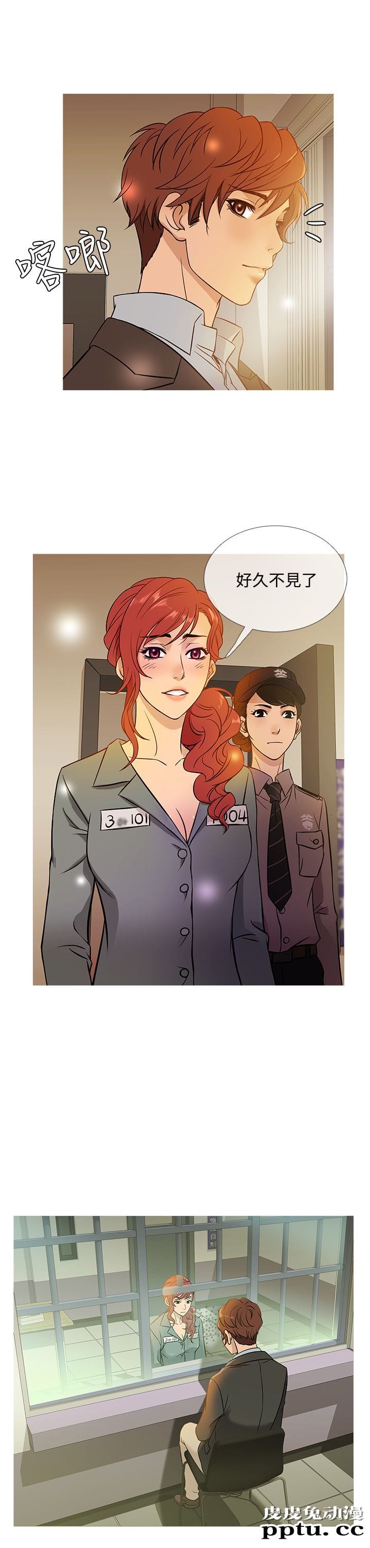 [韩漫] Heaven 41-44 [82P]