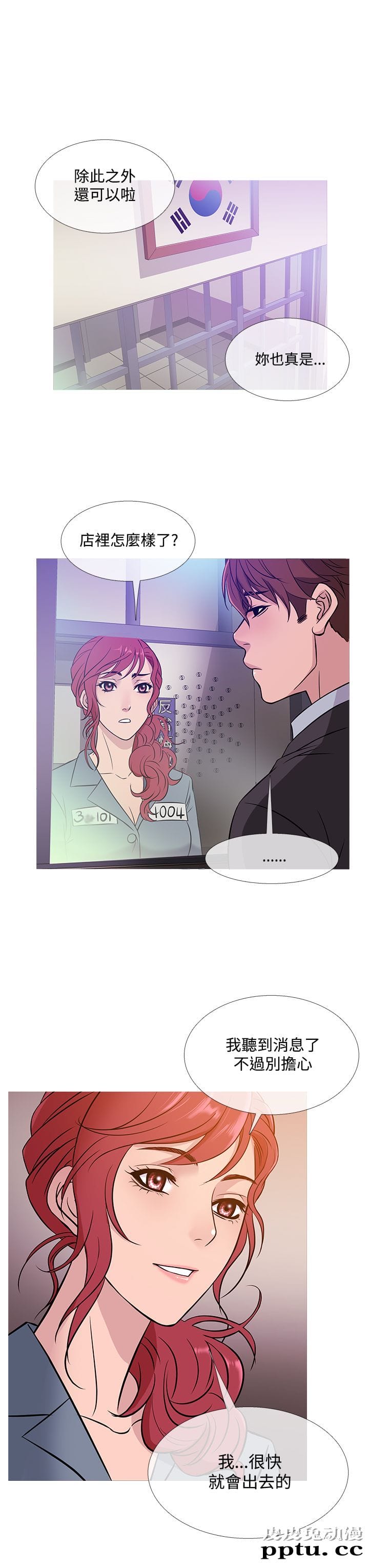 [韩漫] Heaven 41-44 [82P]