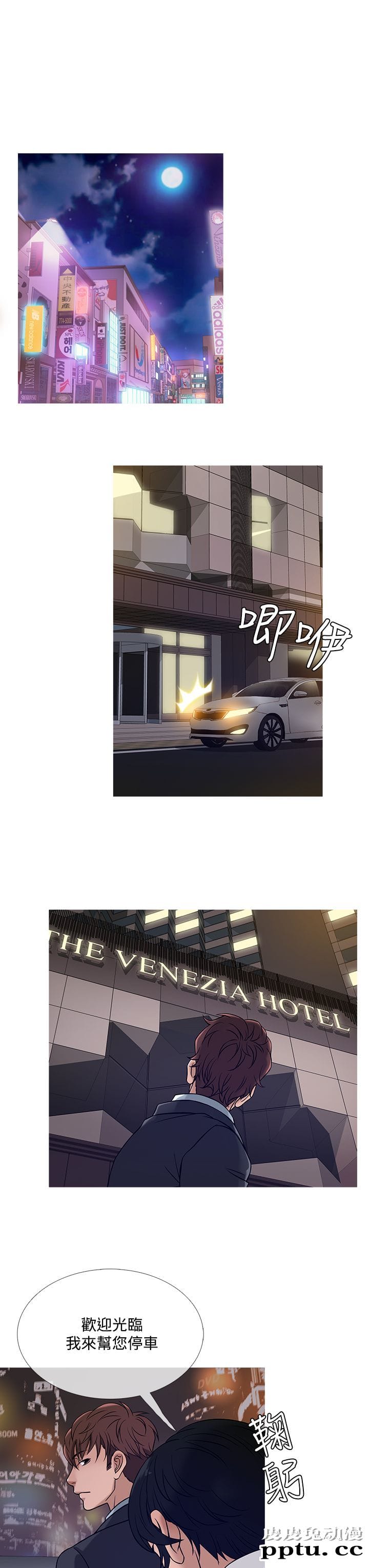 [韩漫] Heaven 41-44 [82P]