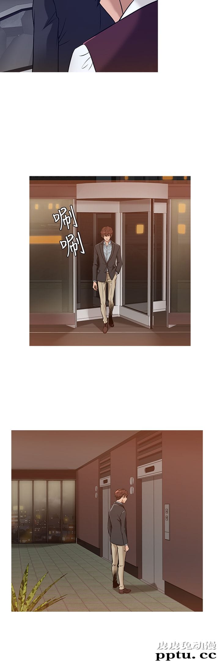 [韩漫] Heaven 41-44 [82P]