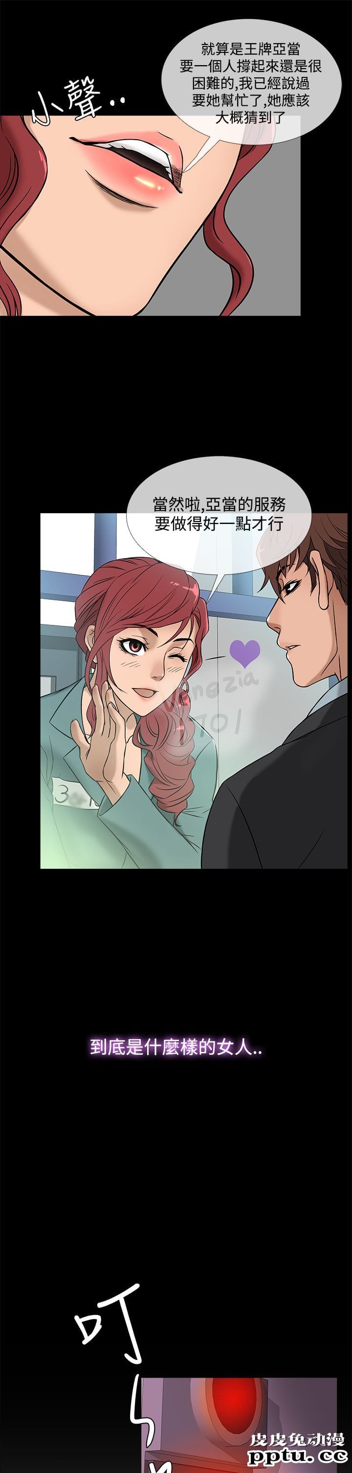 [韩漫] Heaven 41-44 [82P]