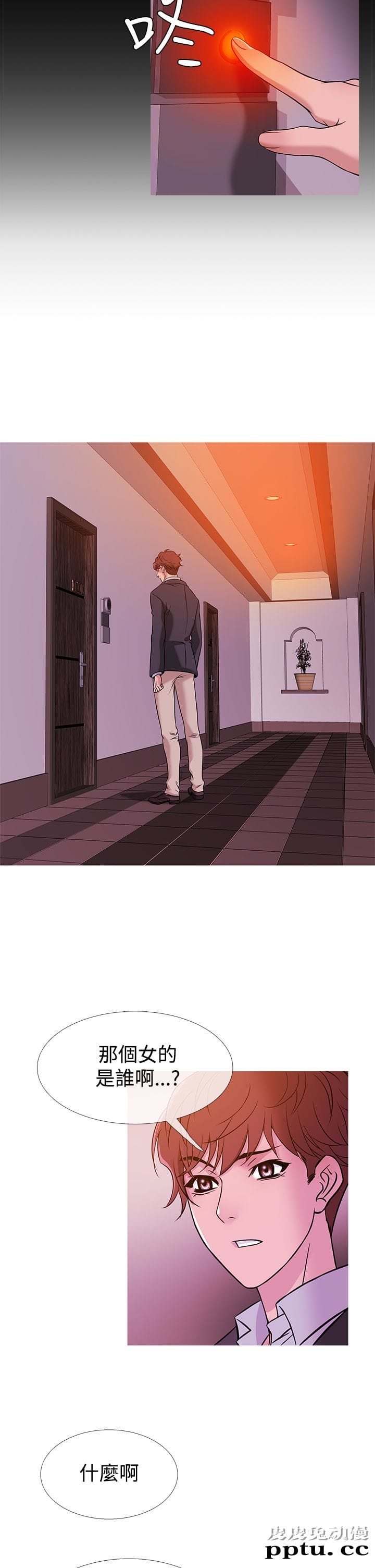 [韩漫] Heaven 41-44 [82P]