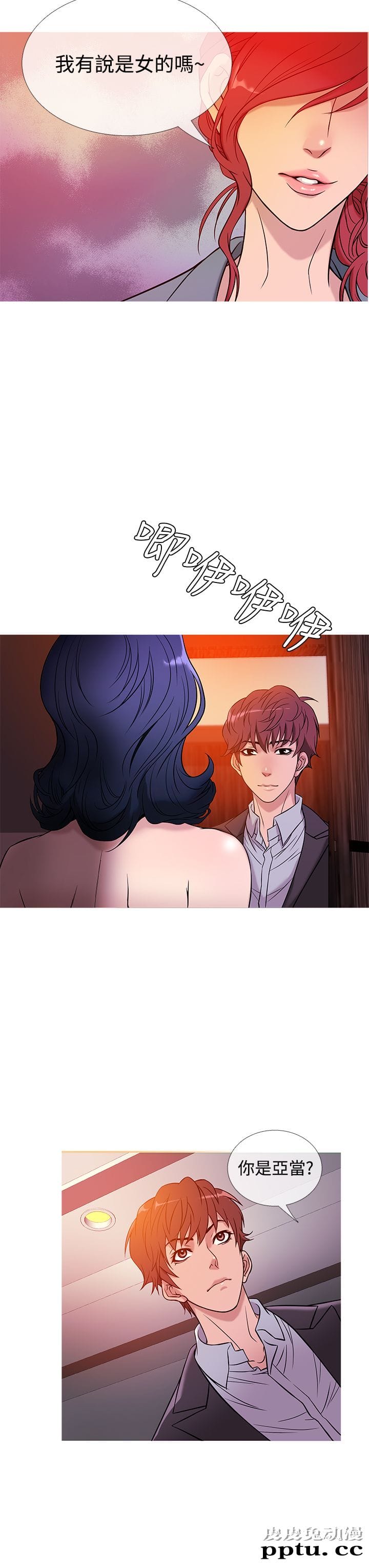 [韩漫] Heaven 41-44 [82P]